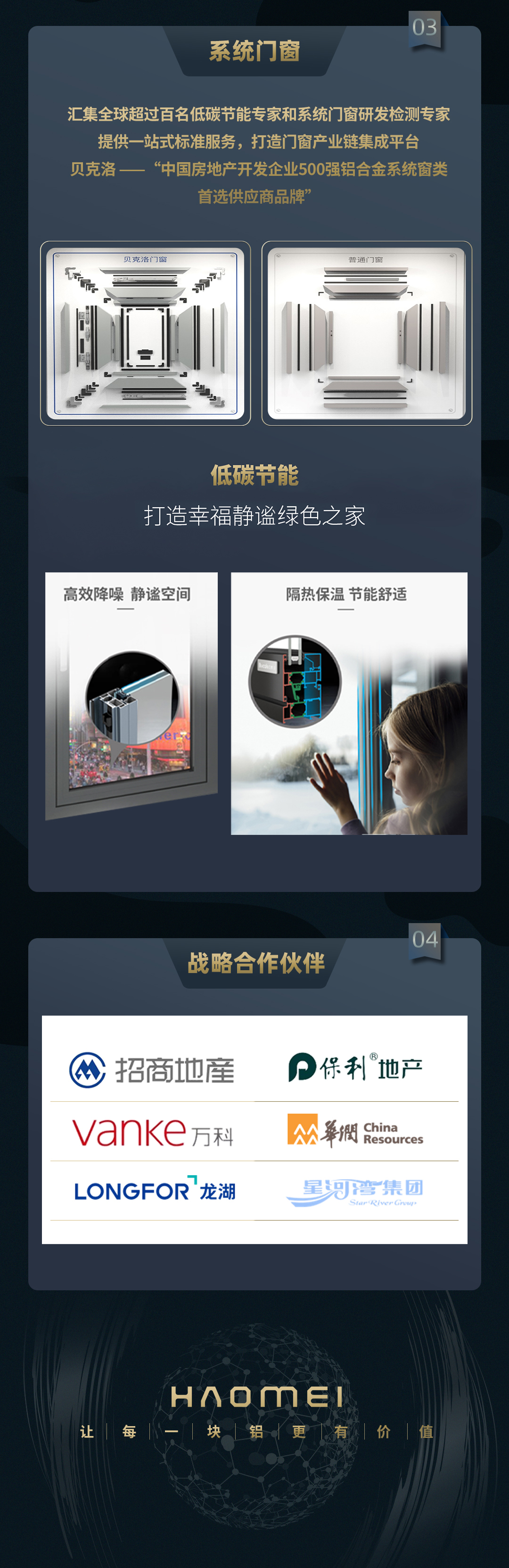 1629970659389358.jpg 半年報03.jpg