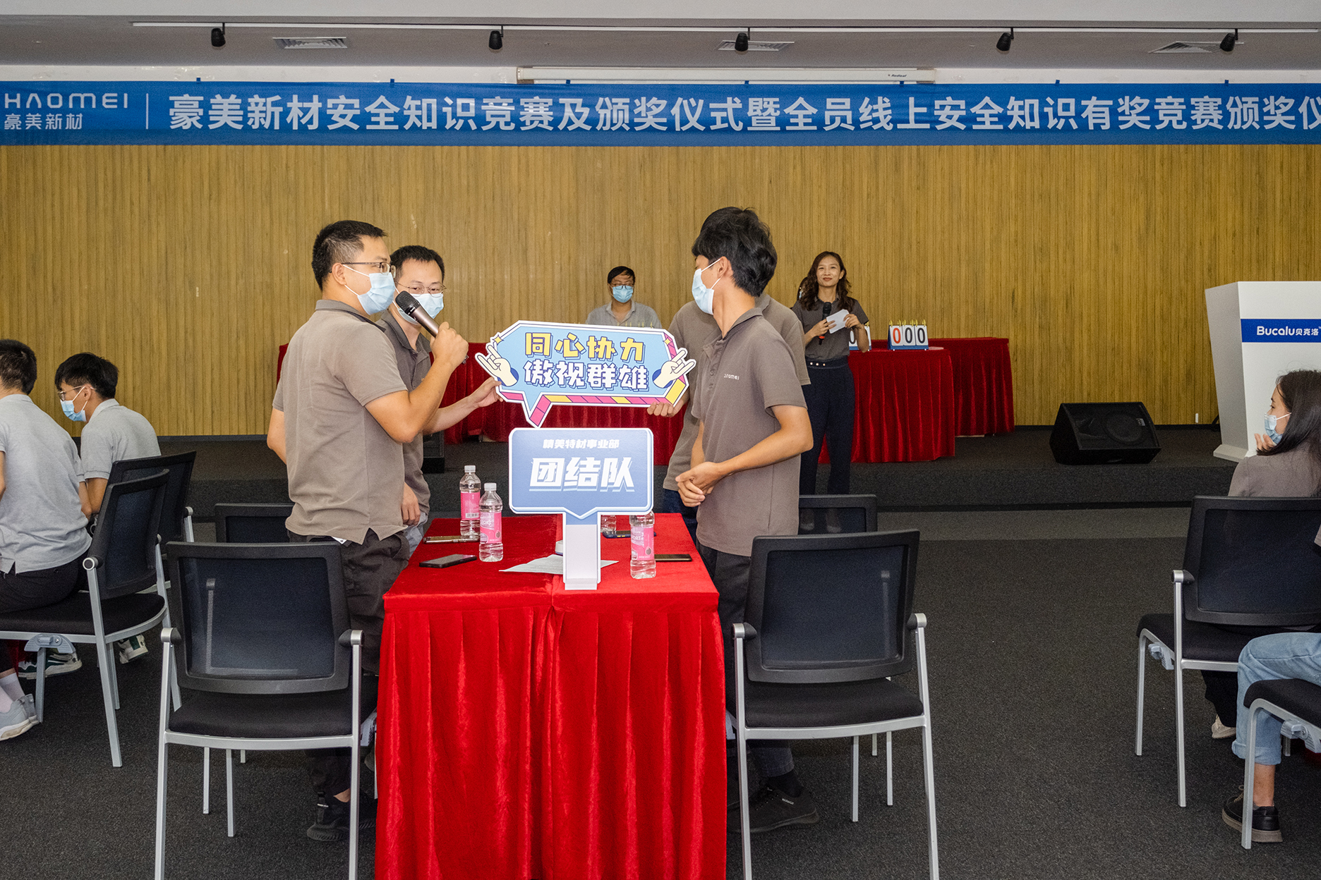 1658196640960419.jpg 精美特材事業(yè)部“團(tuán)結(jié)隊”.jpg