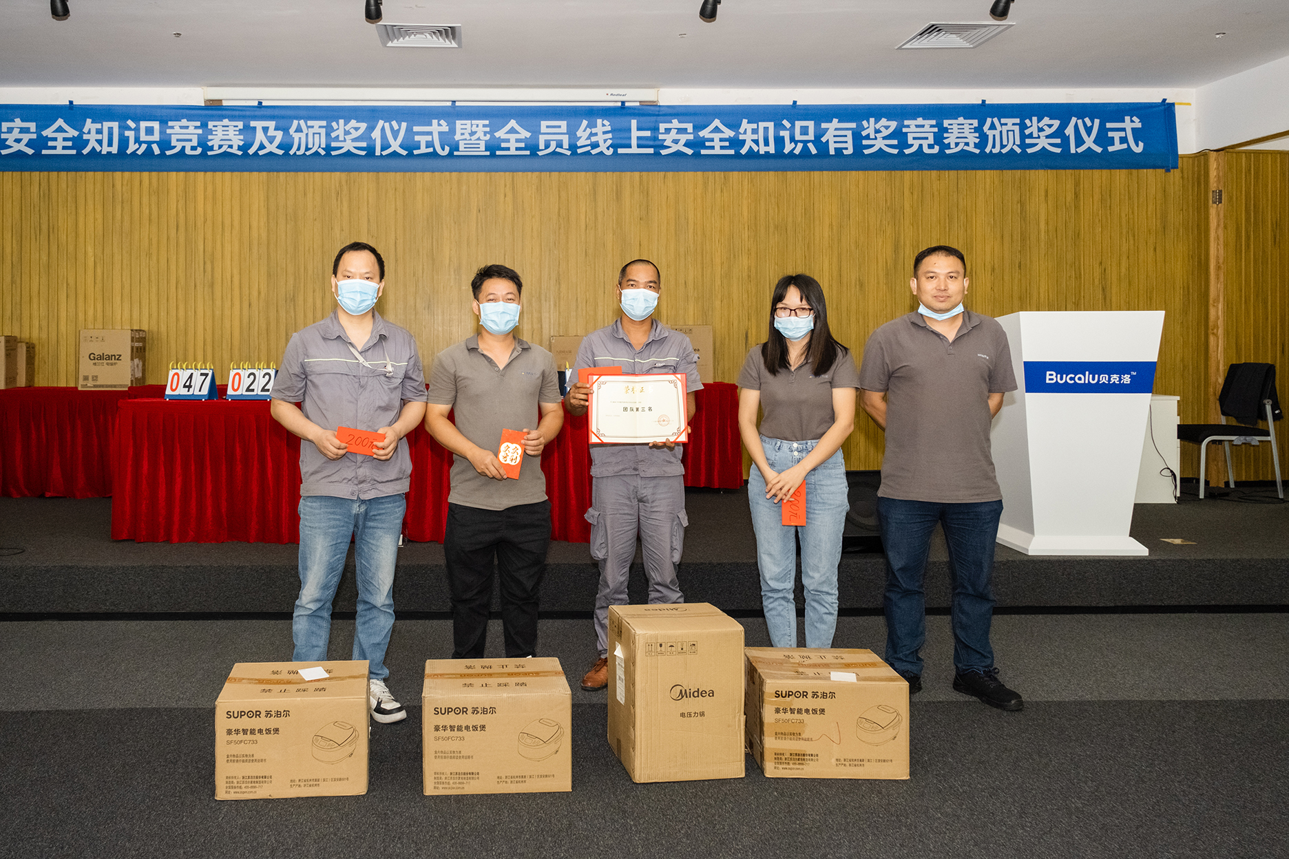 1658197003294214.jpg 科建事業(yè)部勇敢者隊榮獲《團(tuán)隊第三名》.jpg