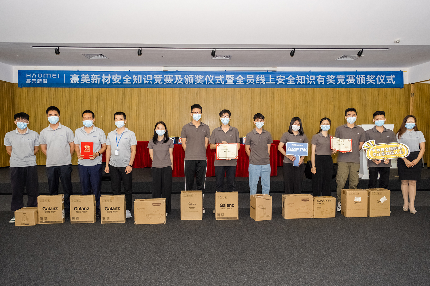 1658197037361815.jpg 《團(tuán)隊優(yōu)秀獎》.jpg